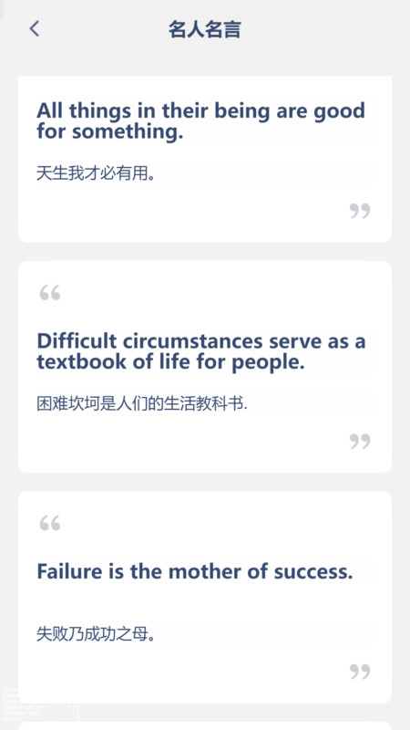 高中英語點(diǎn)讀輔導(dǎo)軟件最新版截圖1
