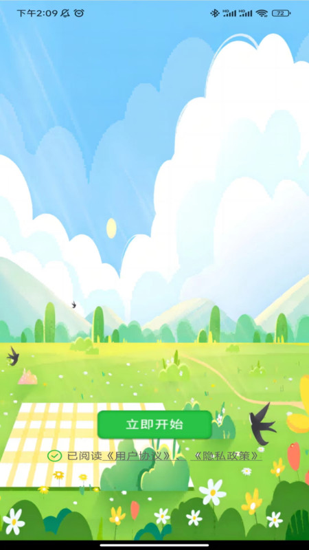 卡卡猜謎軟件最新版截圖4