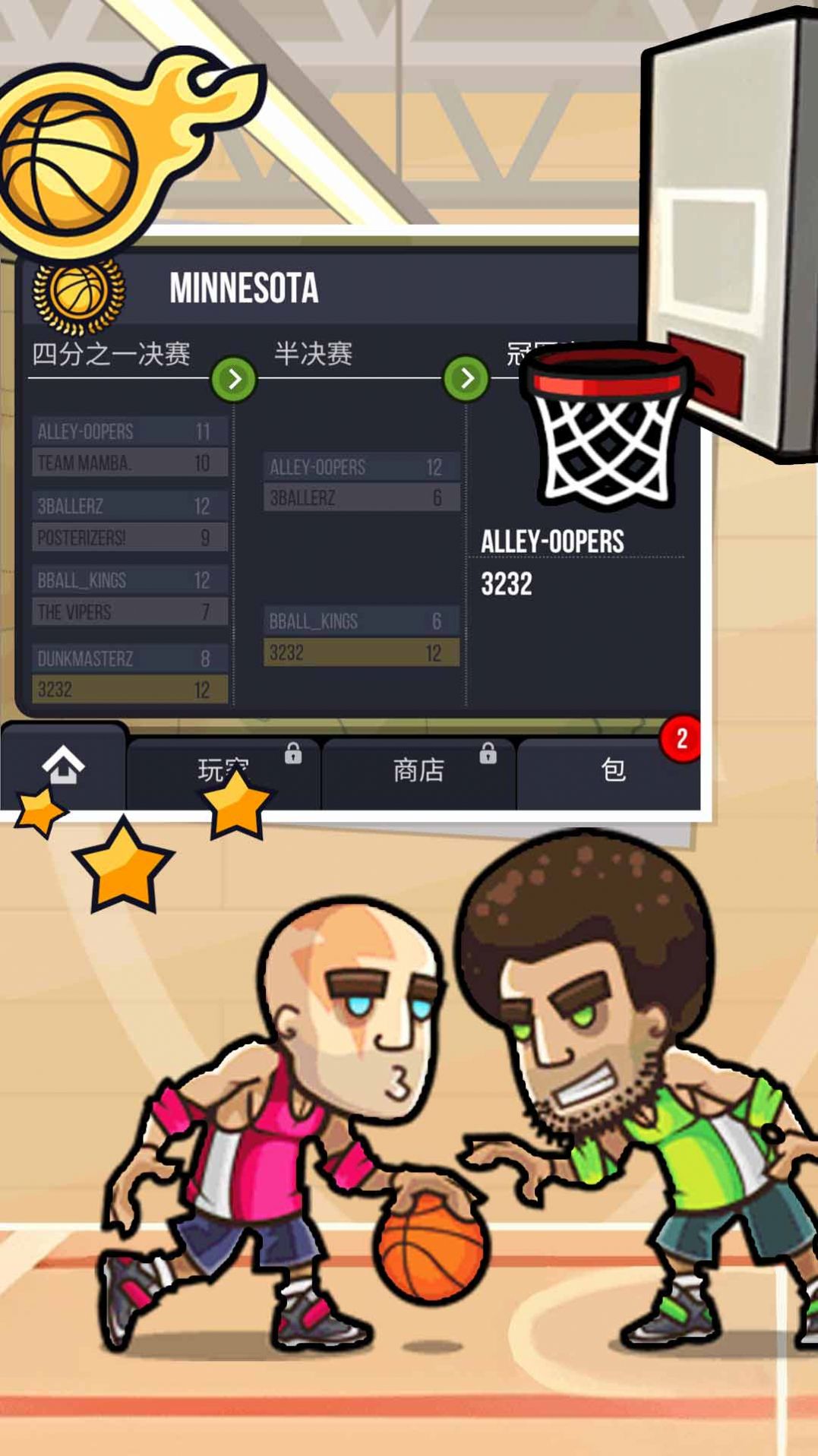 王者創(chuàng)造營安卓版截圖2