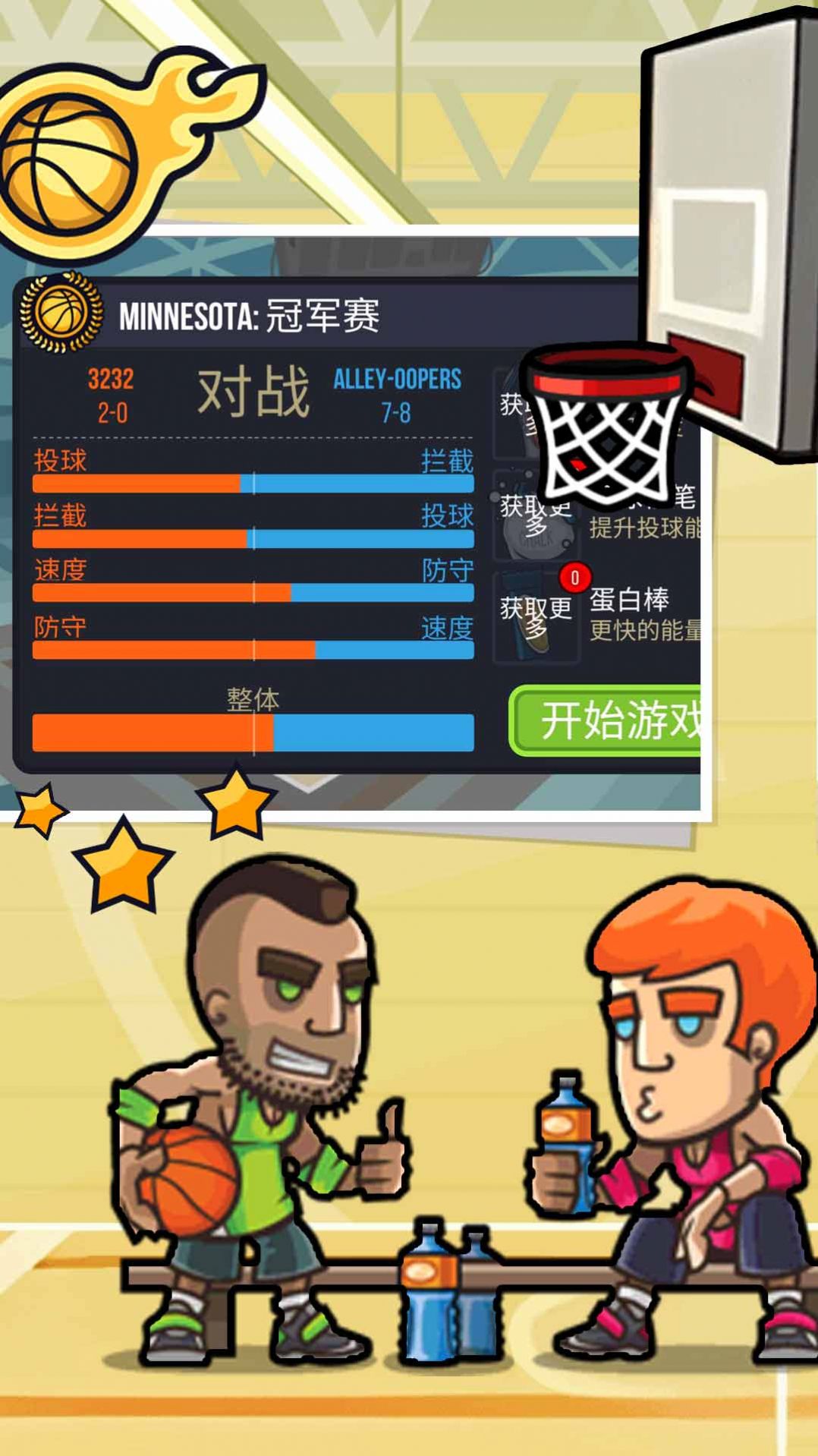 王者創(chuàng)造營安卓版截圖3