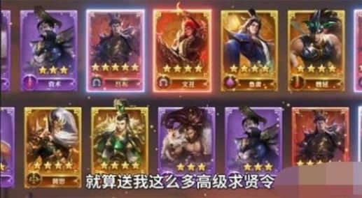 三國(guó)志魂安卓最新版截圖2