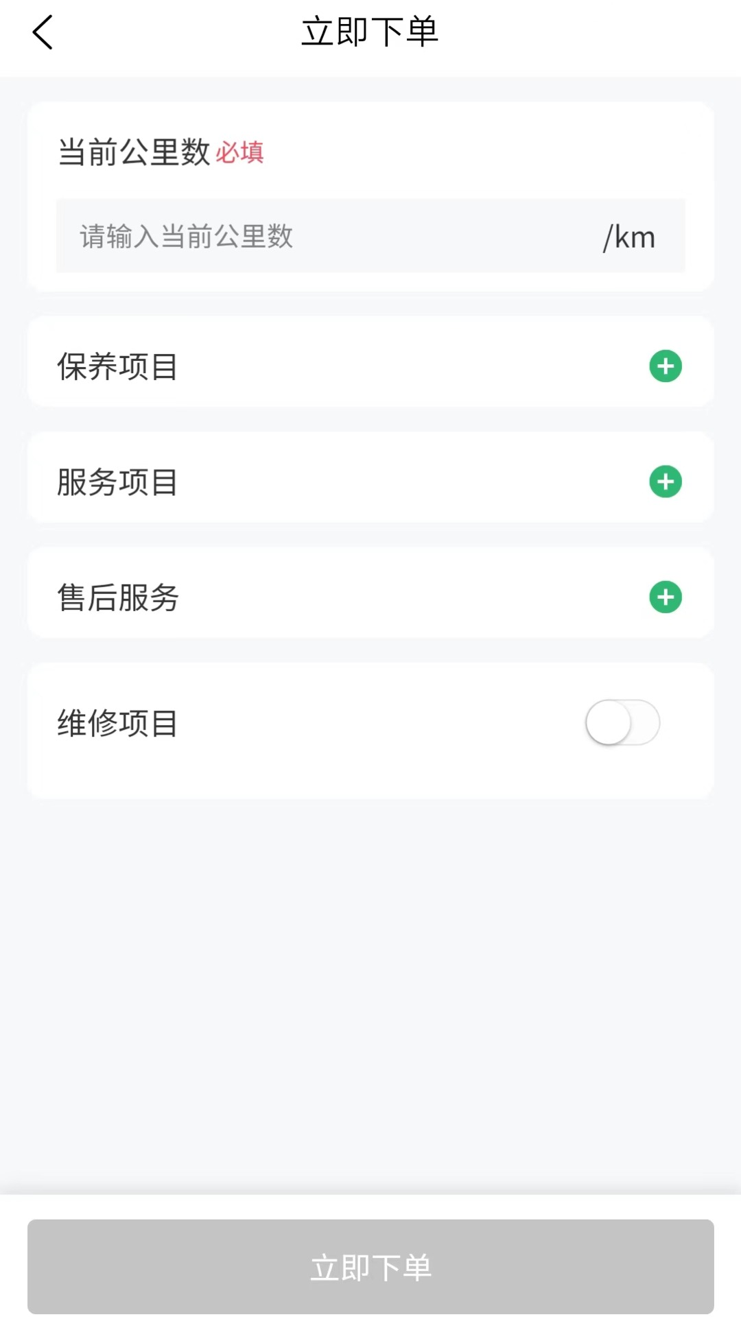 云修工作臺(tái)軟件版截圖4