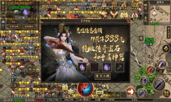 仙影傳奇手游最新版截圖4