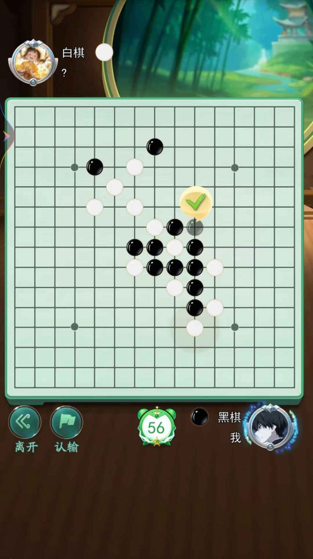 五子棋雙人經(jīng)典手機(jī)版截圖5