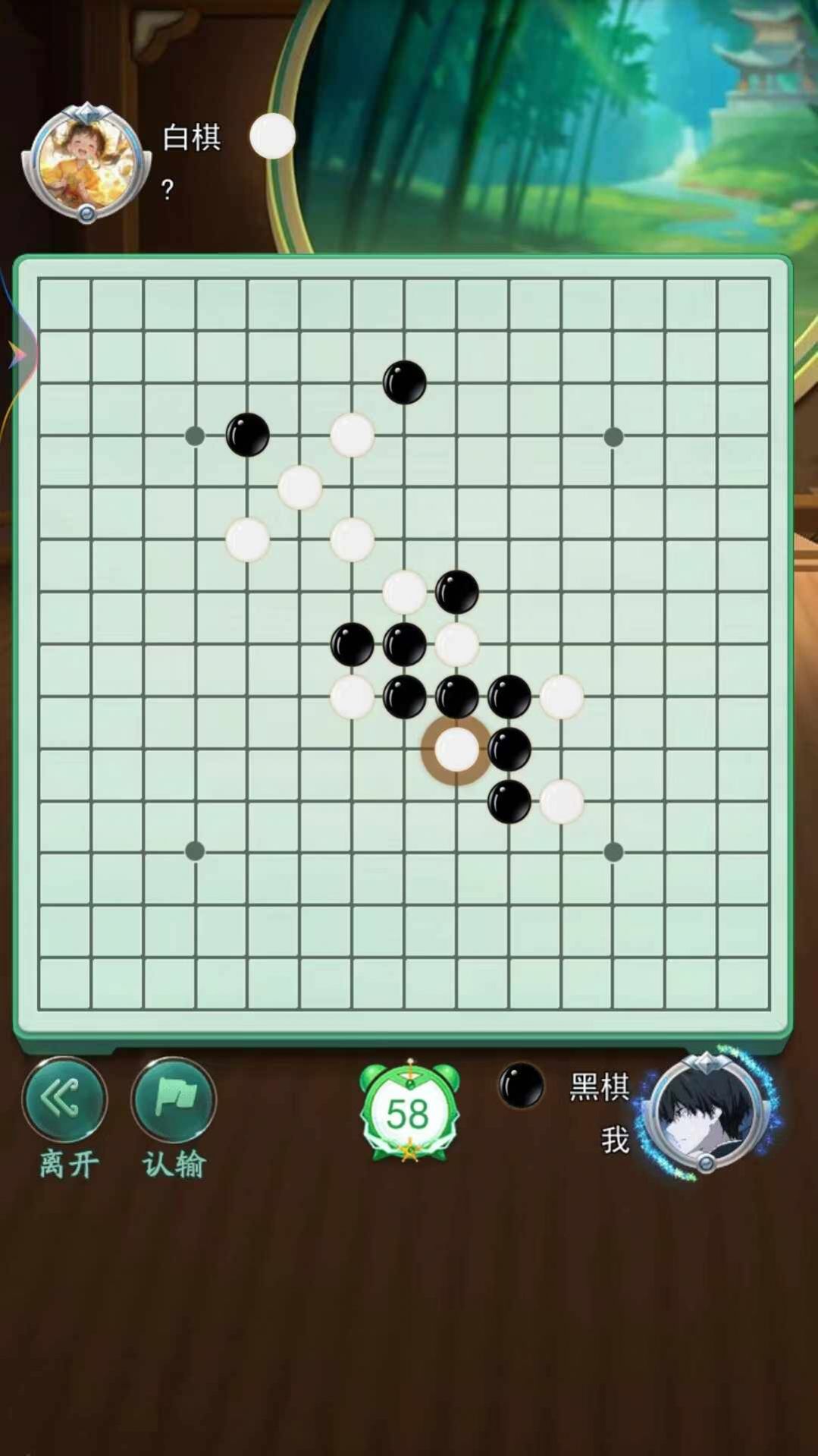五子棋雙人經(jīng)典手機(jī)版截圖6