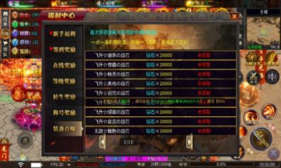 昆侖小極品傳奇手游最新版截圖1