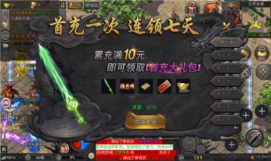 凌云武尊最新版截圖1