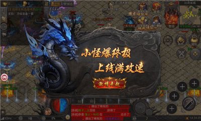 凌云武尊最新版截圖4