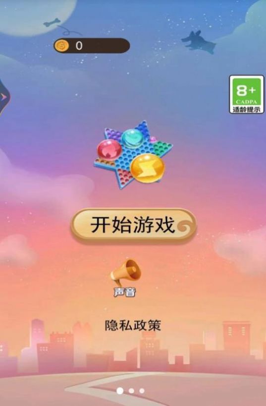 動物融合冒險安卓版截圖3