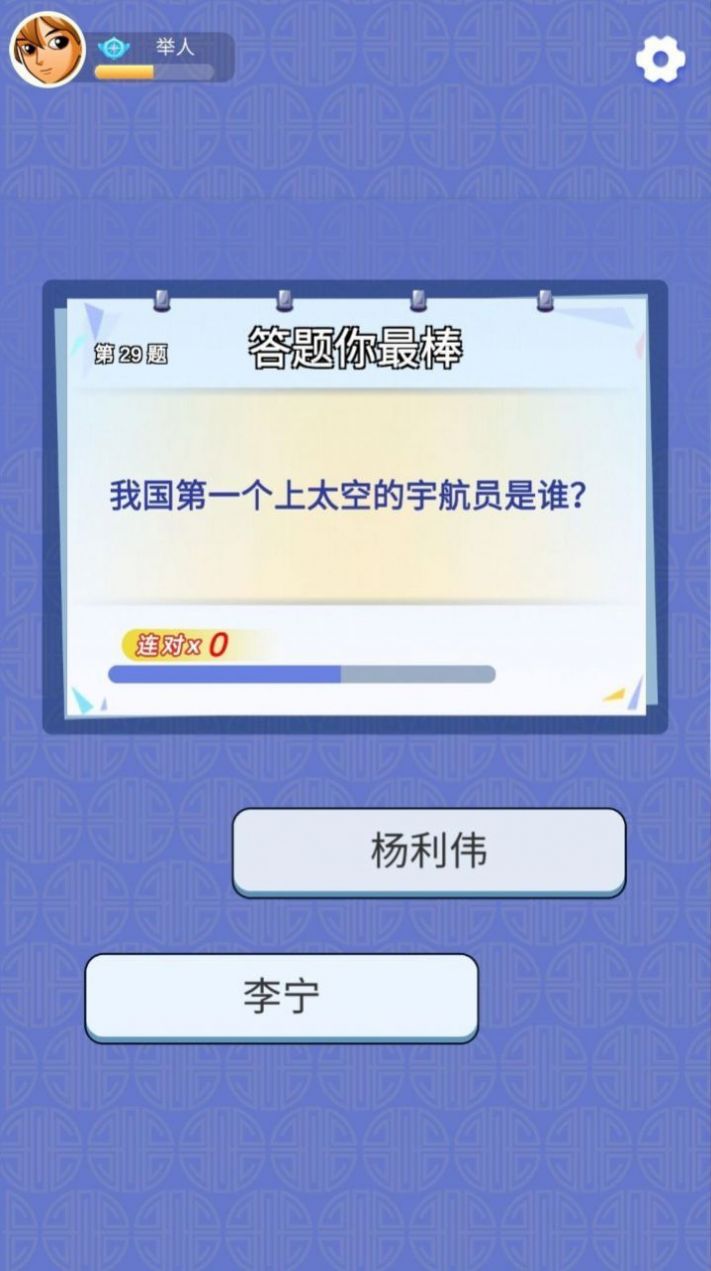 動物融合冒險安卓版截圖4