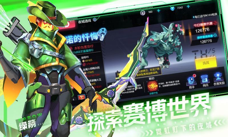 米修斯之印手游最新版截圖6