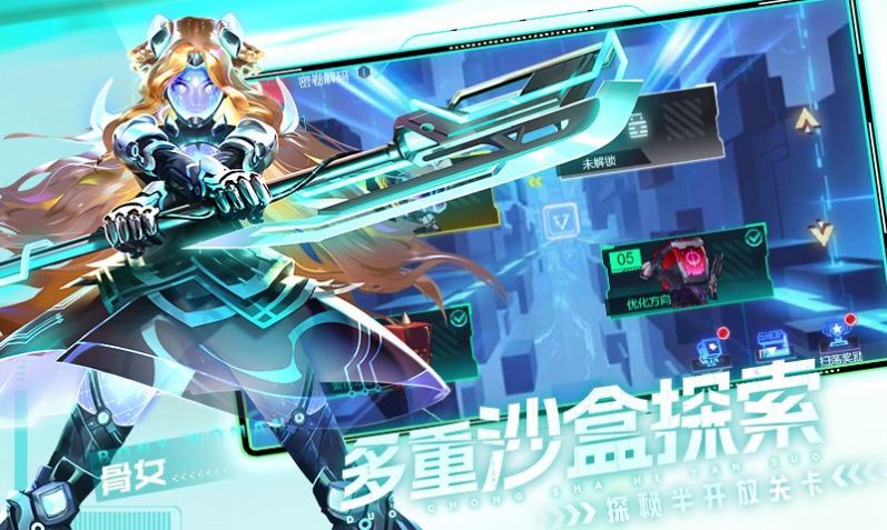 米修斯之印手游最新版截圖8