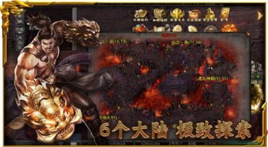 攻速蒼穹手游安卓版截圖1