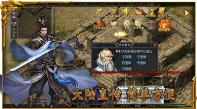攻速蒼穹手游安卓版截圖4