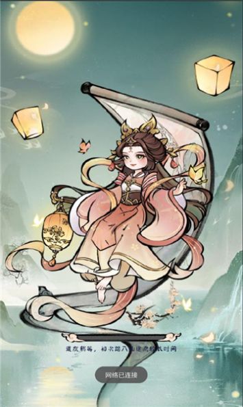 劍尋千山最新版截圖4