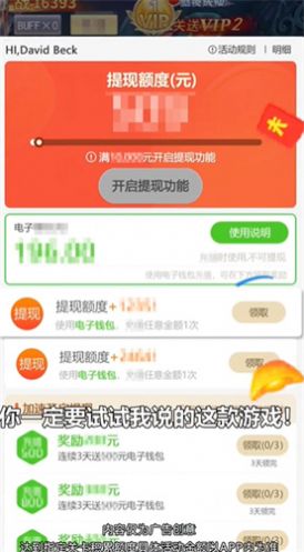 上古誅仙高爆版安卓版截圖2