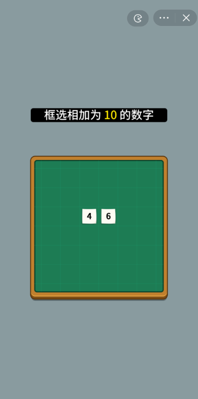 開局托兒所游戲免廣告版下載截圖1