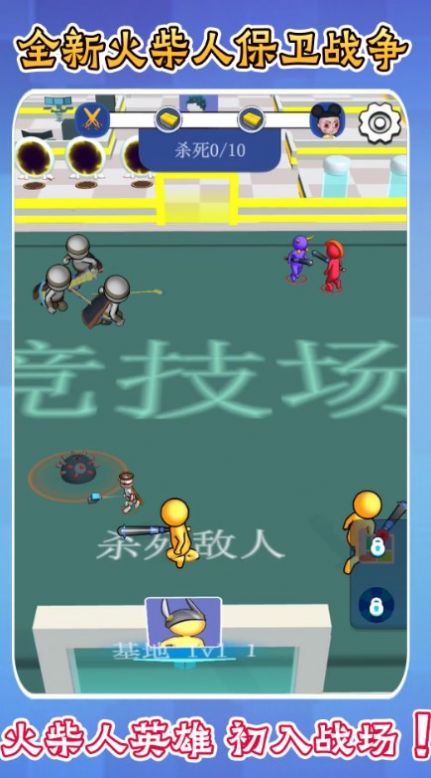 火柴人勇士聯機戰(zhàn)最新版截圖2