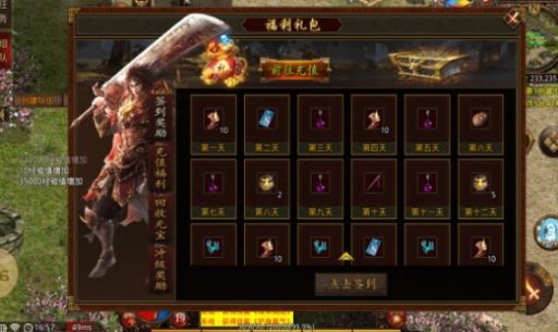 落霞無雙傳奇手游最新版截圖1