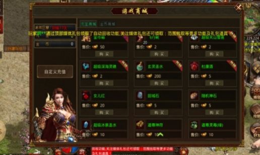 落霞無雙傳奇手游最新版截圖2