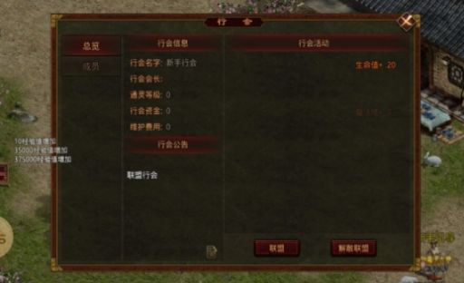 落霞無雙傳奇手游最新版截圖3