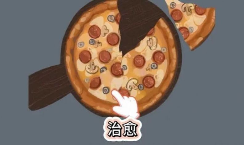 一起來收納最新版截圖3