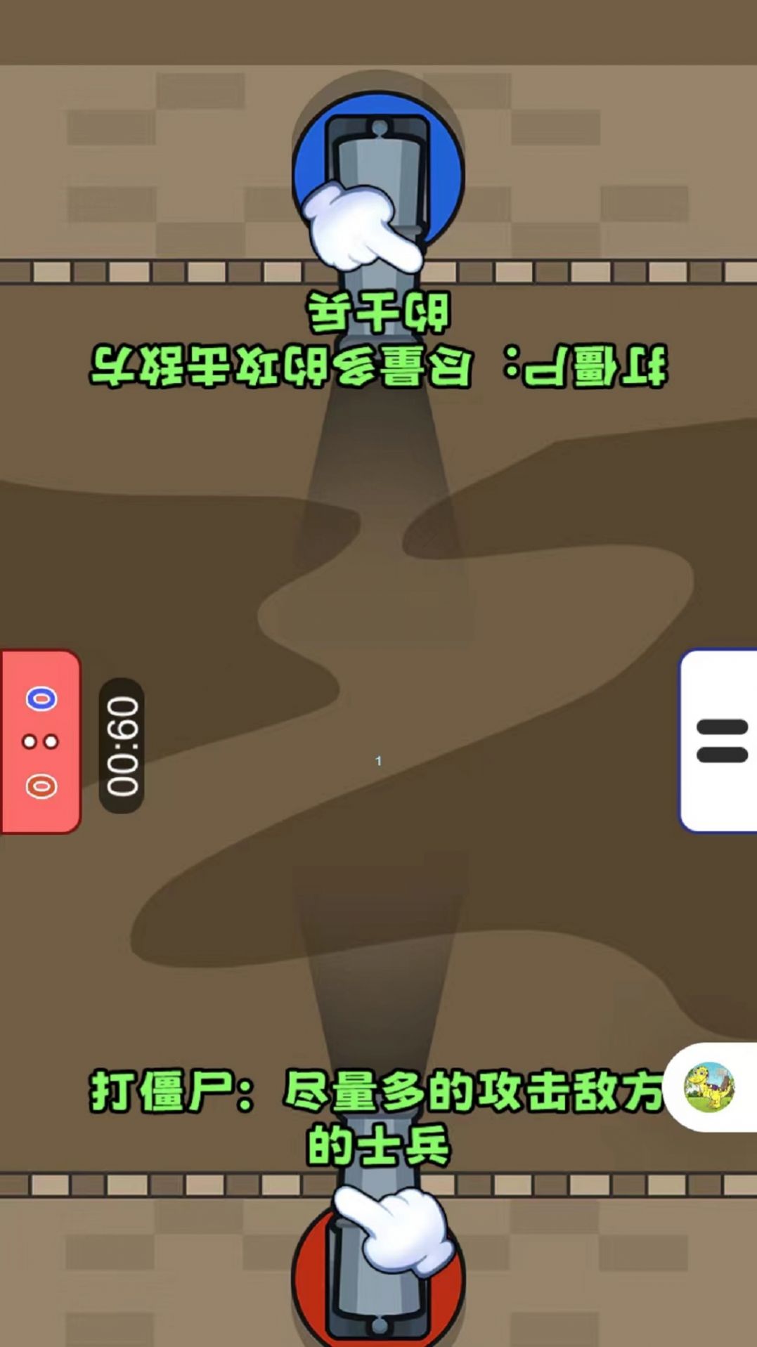 盲盒歡樂派對手機版截圖3