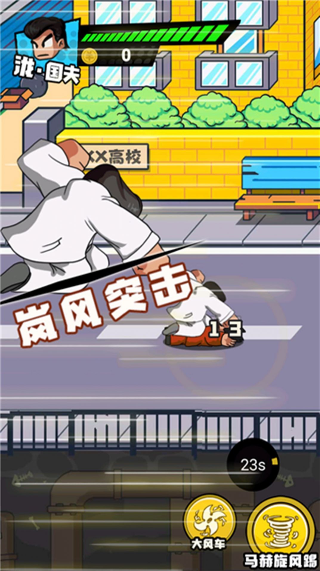 勇者亂斗戰(zhàn)場(chǎng)安卓版截圖2