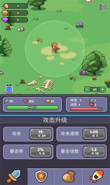 再過(guò)來(lái)我就動(dòng)手了下載安裝最新版截圖1