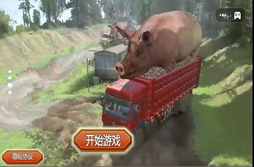 旋轉(zhuǎn)越野卡車輪胎游戲中文版截圖3