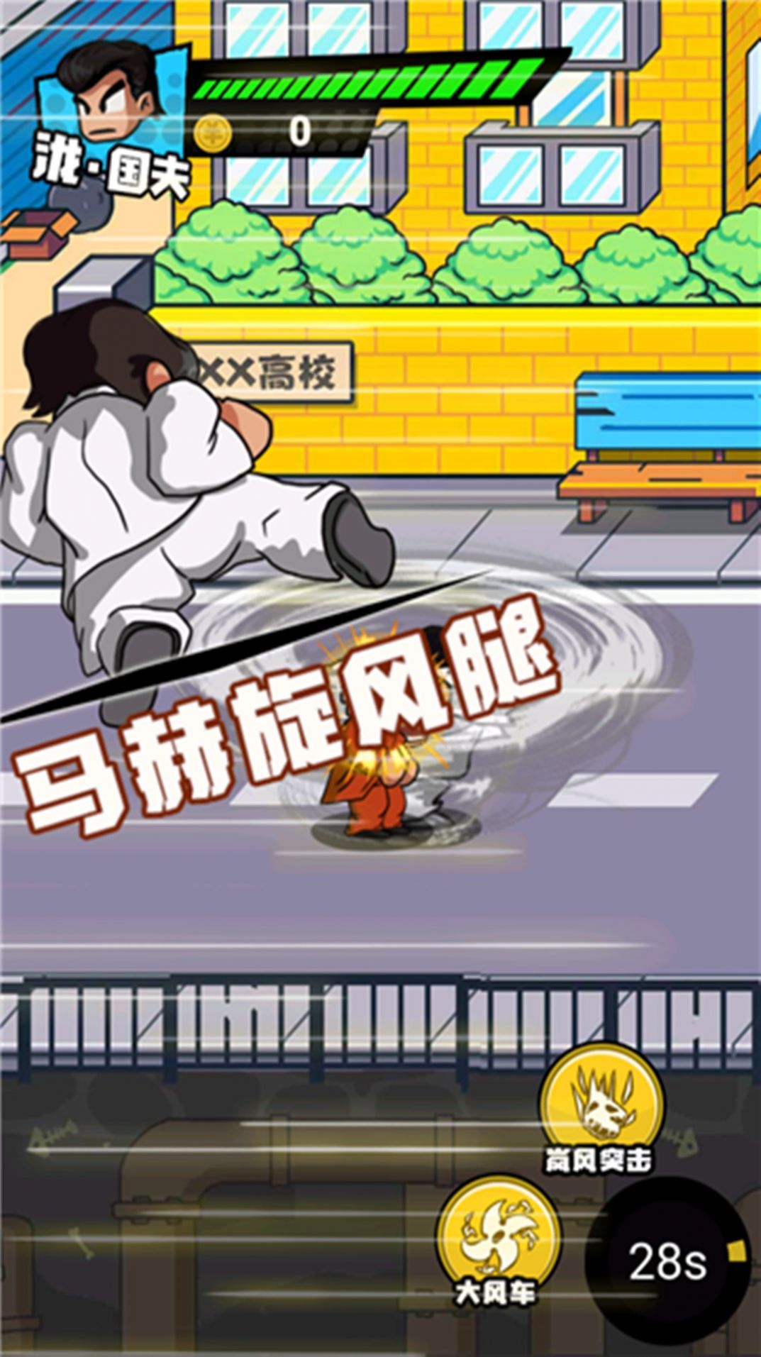 勇者亂斗戰(zhàn)場(chǎng)安卓版截圖4