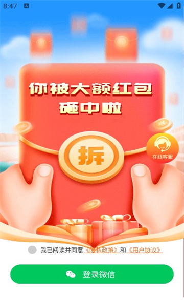 鑾金短視頻軟件版截圖4