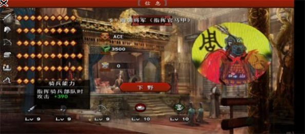 古將之榮手機版截圖1