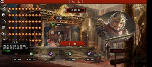 古將之榮手機版截圖2