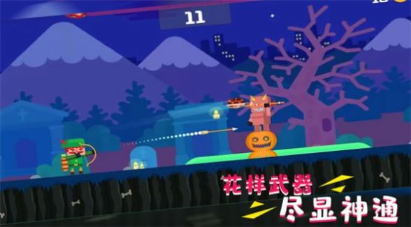 超級自由射擊安卓版截圖1