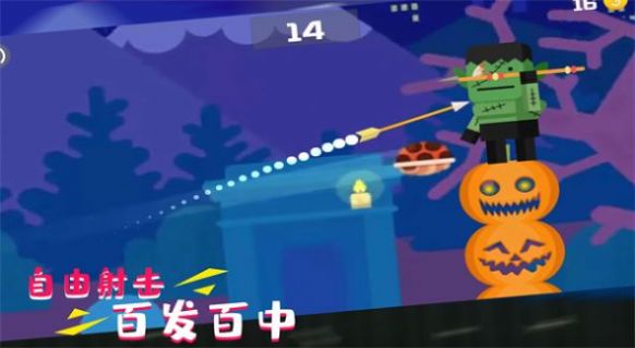 超級自由射擊安卓版截圖2