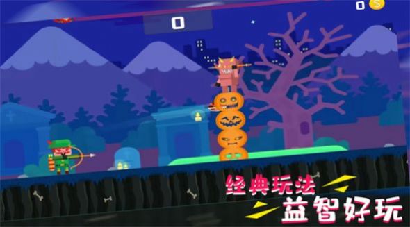 超級自由射擊安卓版截圖3