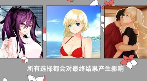 我的夏日冒險別樣生活的追憶安卓版截圖5
