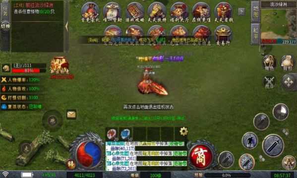 復(fù)古微變?nèi)殬I(yè)傳奇手游安卓版截圖2