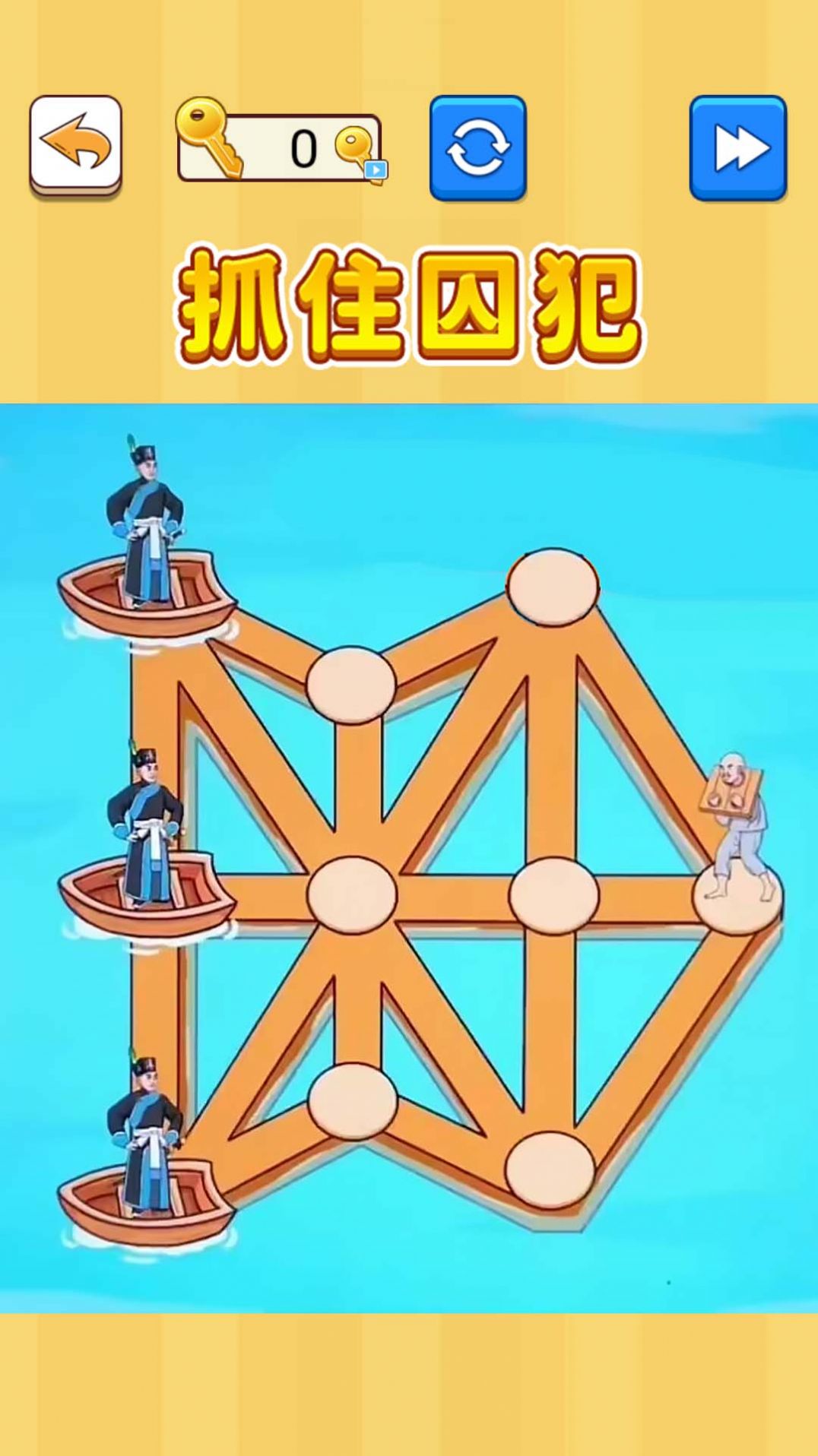 圍住熊孩子手機(jī)版截圖2