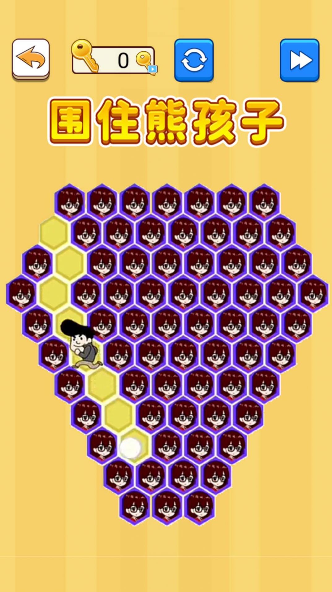 圍住熊孩子手機(jī)版截圖3
