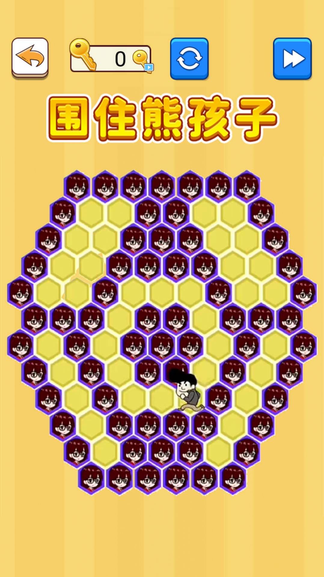 圍住熊孩子手機(jī)版截圖5