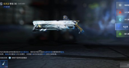 星球重啟50層怎么打 50層通關(guān)攻略