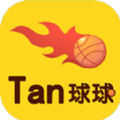 Tan球球最新版