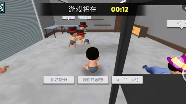 熊孩子捉迷藏安卓版截圖4
