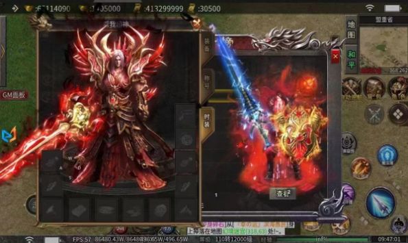 屠龍圣域之萬魔錄安卓版截圖1