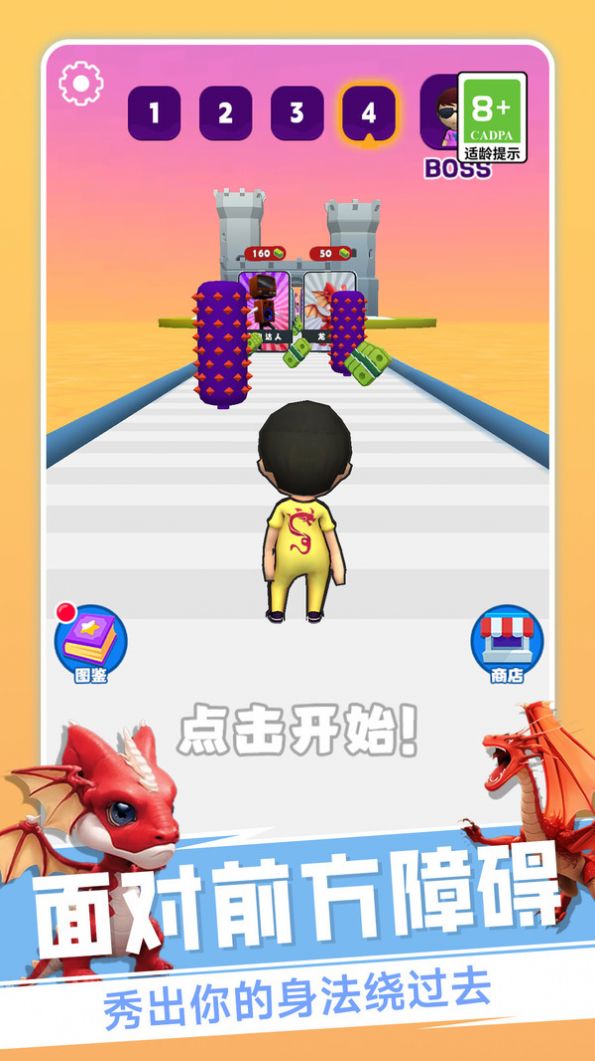 英雄大對戰(zhàn)安卓版截圖4