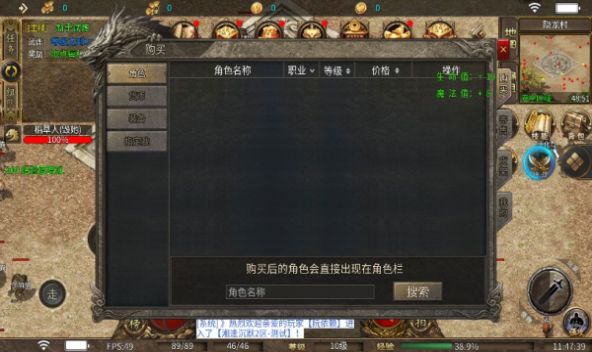 湘逢沉默手游安卓版截圖2
