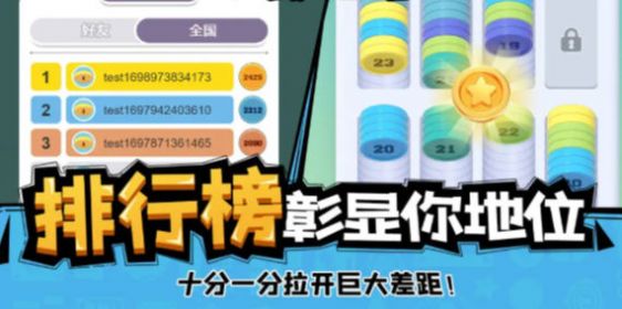 全民解壓館最新版截圖1