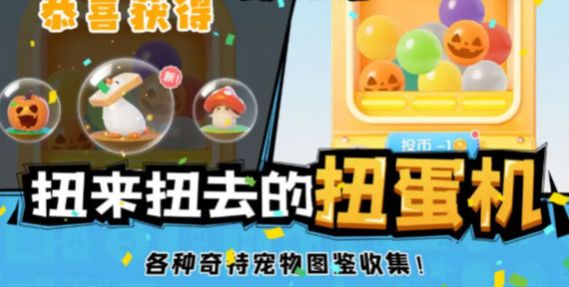 全民解壓館最新版截圖3